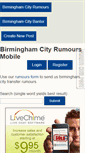 Mobile Screenshot of mobile.birminghamcityrumours.co.uk